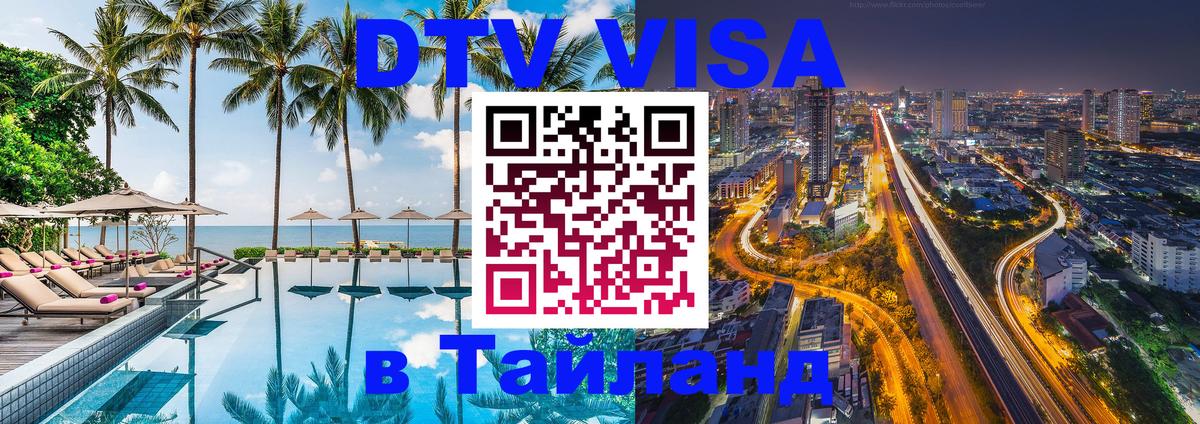 Сколько стоит DTV виза — актуальные цены, оформление даже без документов - Баку 